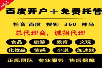 360信息流优化策略实战分享