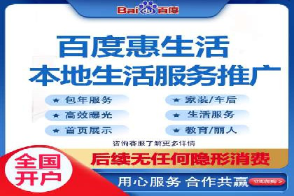 深度解析：百度推广一个月的预算如何制定
